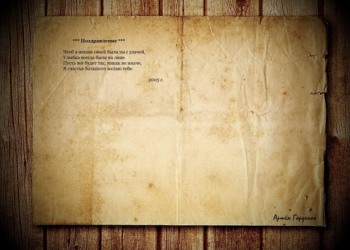 Minor: Woe or your happiness?