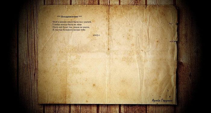 Minor: Woe or your happiness?